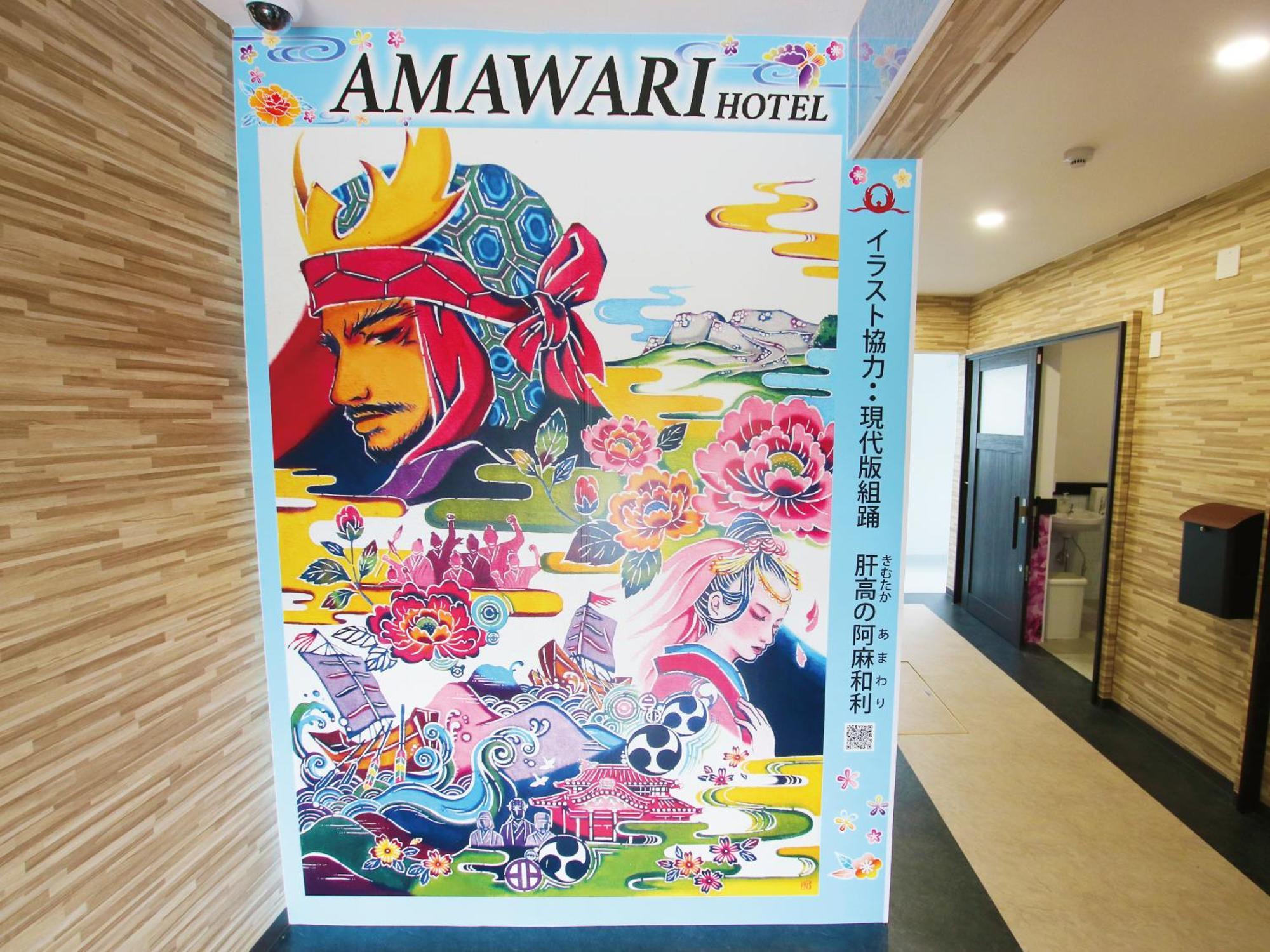 Amawari Hotel -Seven Hotels And Resorts- Uruma Eksteriør bilde