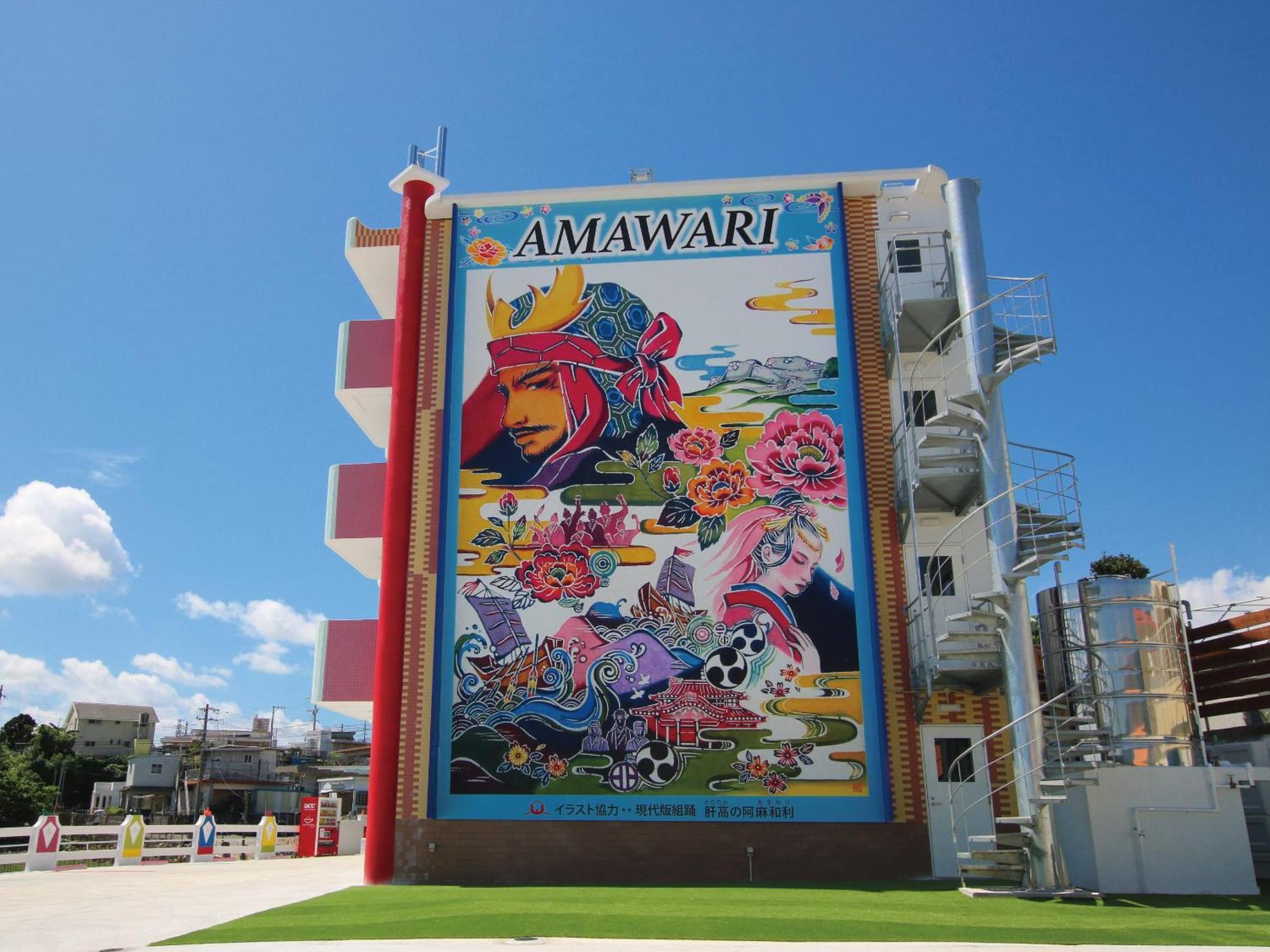 Amawari Hotel -Seven Hotels And Resorts- Uruma Eksteriør bilde